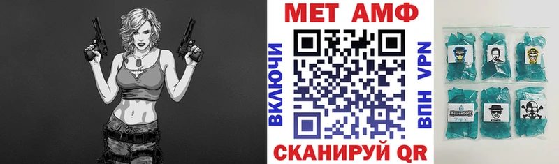 Амфетамин 97%  Коммунар 