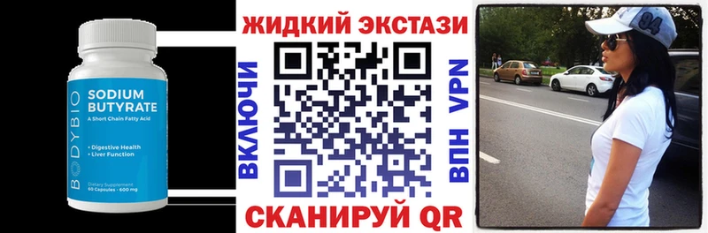 цены   Коммунар  Бутират 1.4BDO 