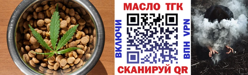 купить закладку  Коммунар  Cannafood марихуана 