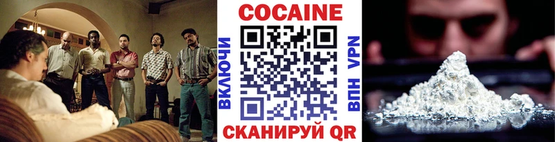 КОКАИН FishScale  OMG ONION  Коммунар 