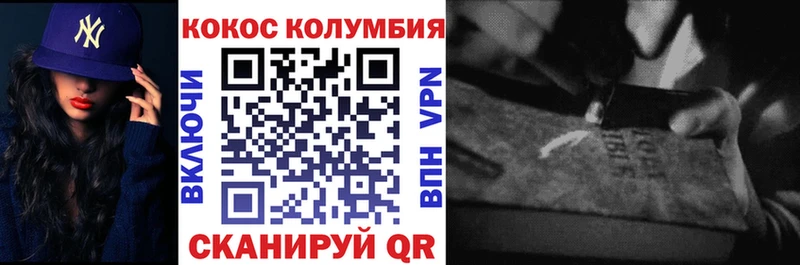 COCAIN VHQ Коммунар