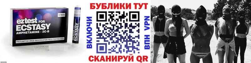 купить закладку  Коммунар  OMG вход  Экстази таблы 