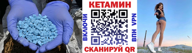 как найти закладки  Коммунар  Кетамин VHQ 