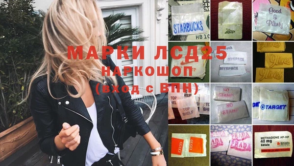 дистиллят марихуана Белоозёрский
