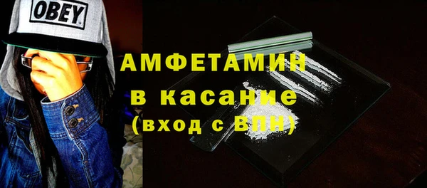 ГАЛЛЮЦИНОГЕННЫЕ ГРИБЫ Белокуриха