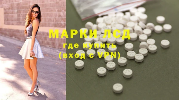 дистиллят марихуана Белоозёрский