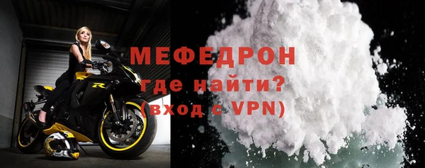 альфа пвп VHQ Беломорск