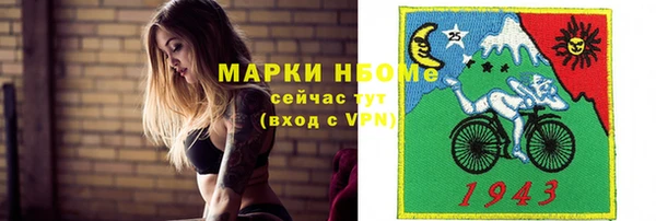 альфа пвп VHQ Беломорск