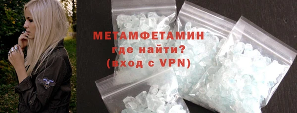 дистиллят марихуана Белоозёрский