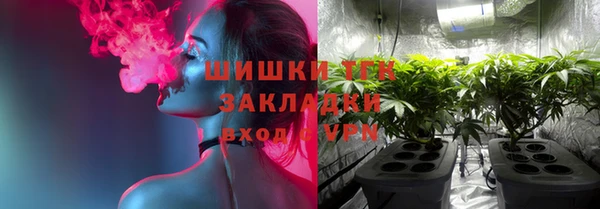 альфа пвп VHQ Беломорск