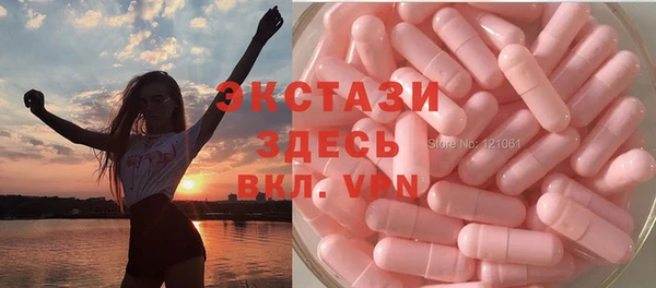 альфа пвп VHQ Беломорск