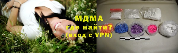 ГАЛЛЮЦИНОГЕННЫЕ ГРИБЫ Белокуриха