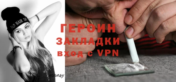 молекула духа Семилуки