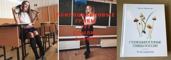 альфа пвп VHQ Беломорск