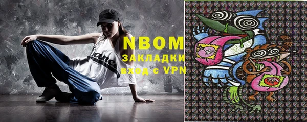 ГАЛЛЮЦИНОГЕННЫЕ ГРИБЫ Белокуриха