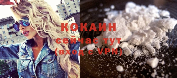 дистиллят марихуана Белоозёрский