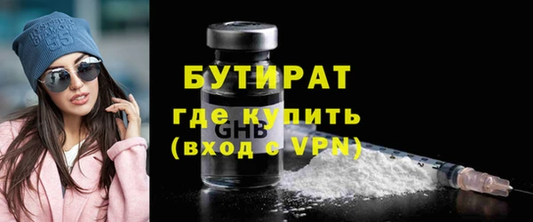 гашик Слюдянка