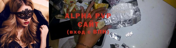 альфа пвп VHQ Беломорск