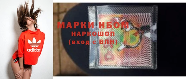 дистиллят марихуана Белоозёрский