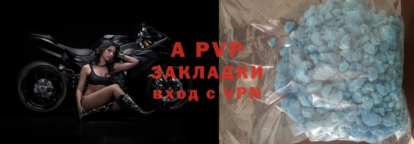 альфа пвп VHQ Беломорск