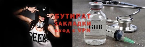 дистиллят марихуана Белоозёрский