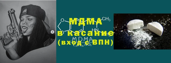 кокаин премиум Баксан