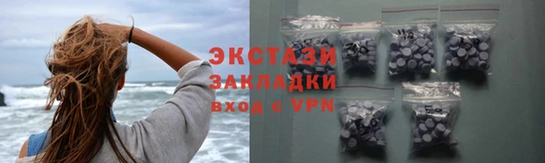 дистиллят марихуана Белоозёрский