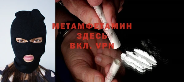 альфа пвп VHQ Беломорск
