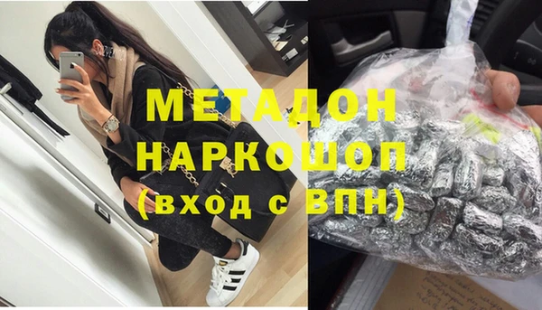 дистиллят марихуана Белоозёрский