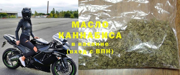 альфа пвп VHQ Беломорск
