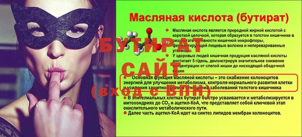 дистиллят марихуана Белоозёрский