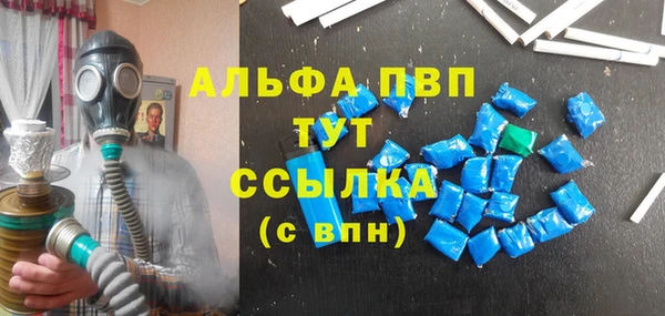 альфа пвп VHQ Беломорск