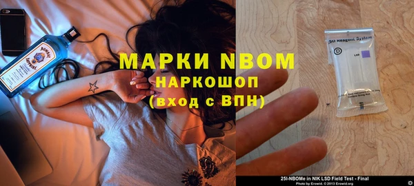 альфа пвп VHQ Беломорск