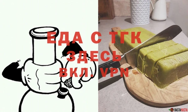 ГАЛЛЮЦИНОГЕННЫЕ ГРИБЫ Белокуриха
