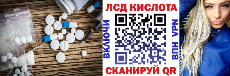 ЛСД экстази ecstasy  купить наркотики цена  Коммунар 