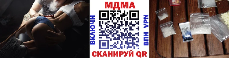 наркотики  Коммунар  МДМА молли 