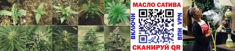 ТГК вейп с тгк  закладки  Коммунар 
